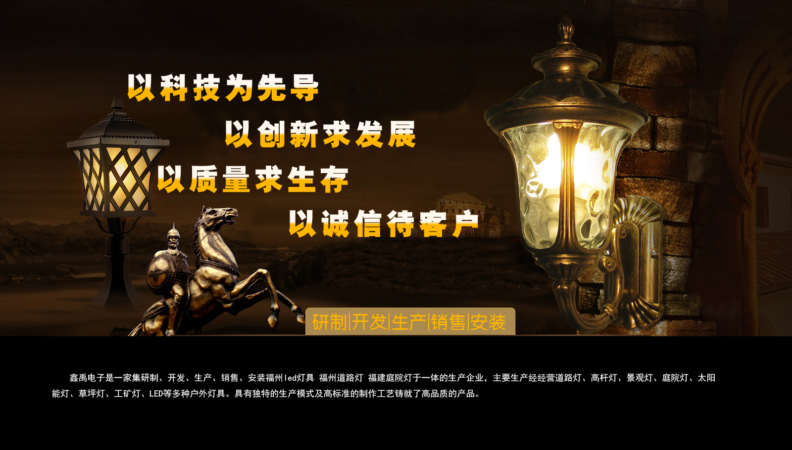 最骚骚逼操骚逼黄色免费看。福建庭院灯
