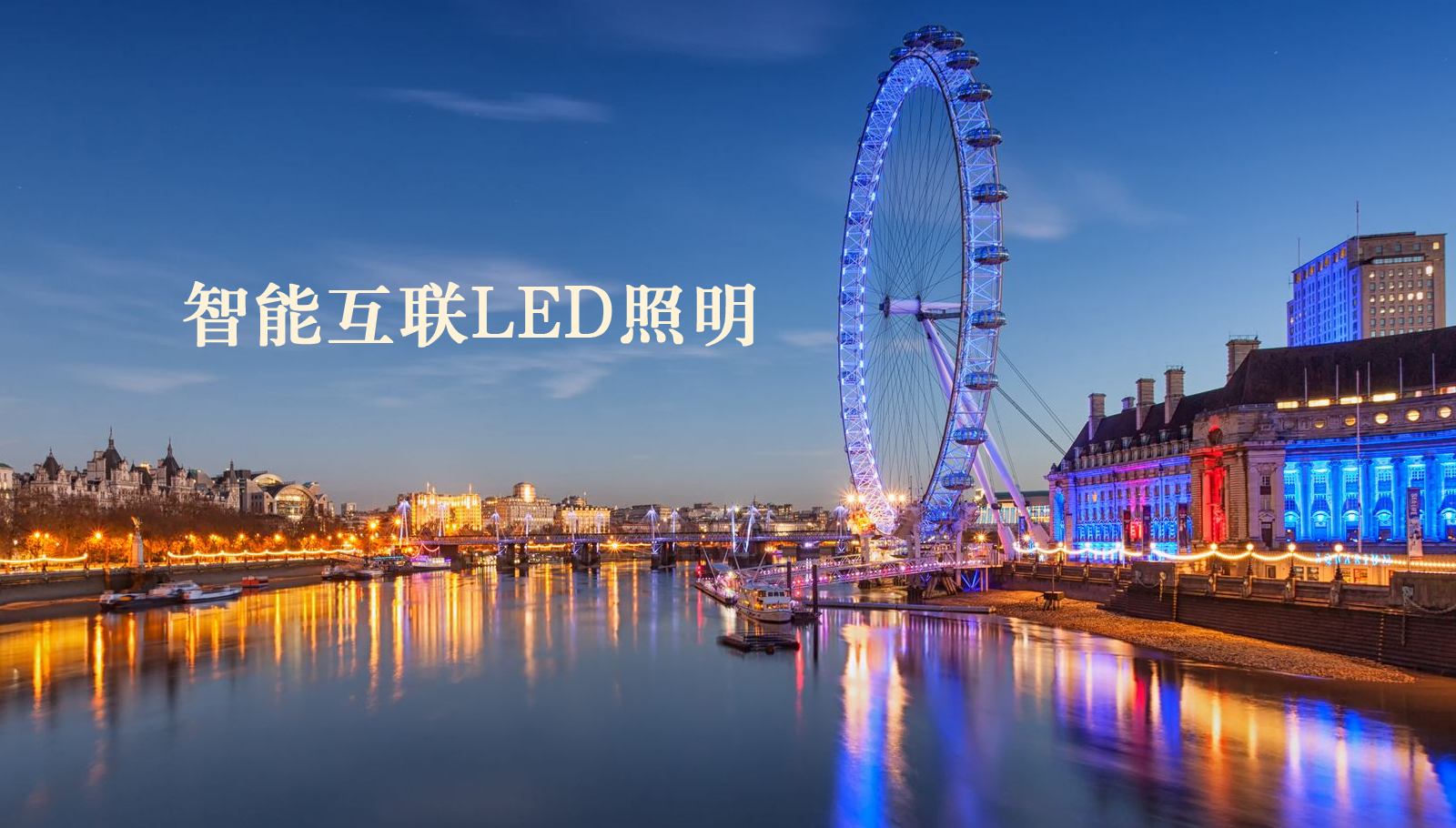 福州led灯具美女操逼视频网址搜索